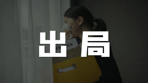 有没有人靠股票分红生活(依靠股票分红生活)