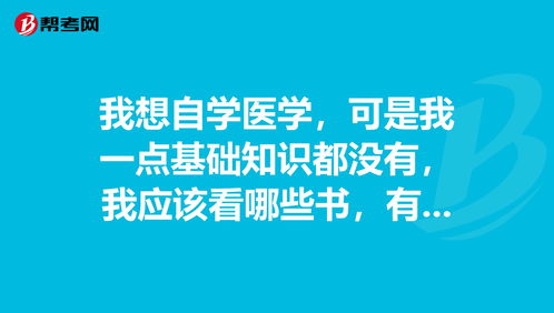 我想学炒股怎么入门(想学炒股怎么学)