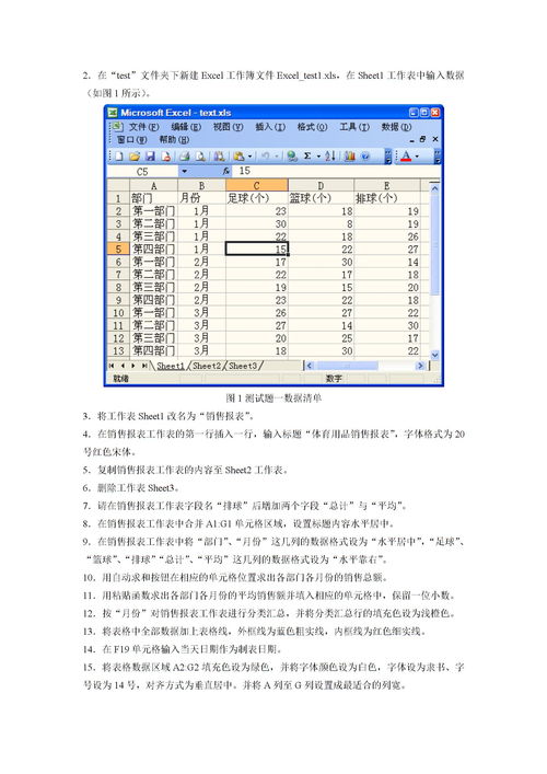 占总资产比重怎么计算(占总资产比率大于5%的科目)