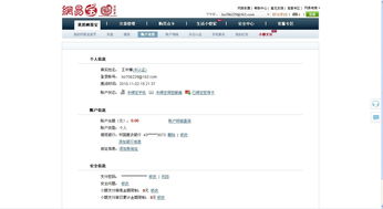 是拆分前开户还是后开户(是拆分前开户还是后开户呢)