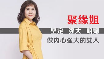 会炒股的女人内心强大(炒股的女人有钱吗)