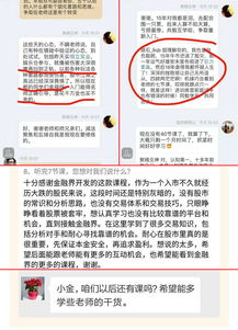 炒股10000元能赚多少(10000块钱炒股能赚多少)