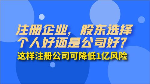 法人可以踢走股东吗(法人可以踢走监事吗)