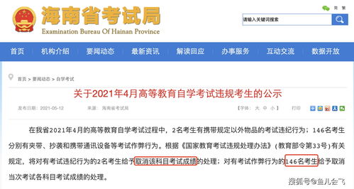 内部人员揭秘网赌控制结果(打鱼哪个平台能赢钱)