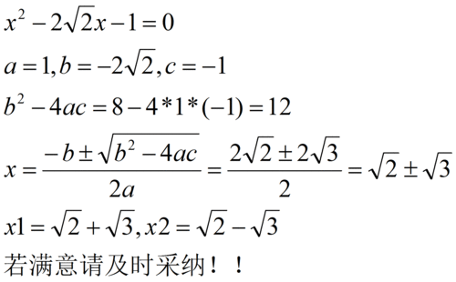 最合理的倍投公式(最合理的倍投公式为)