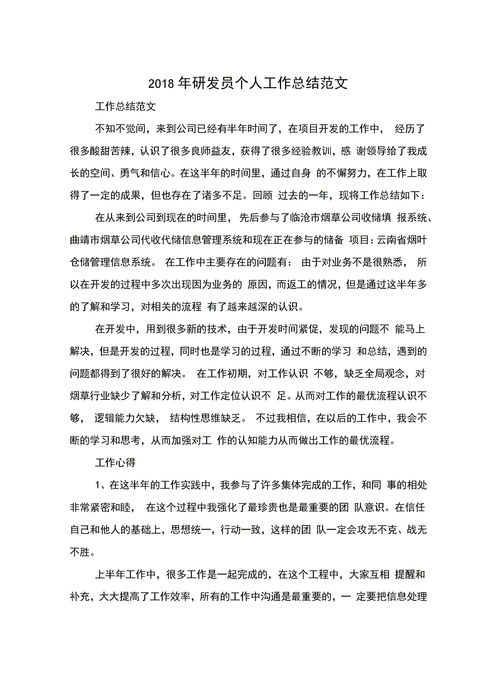 合作计划书模板范文(合作计划书模板范文图片)