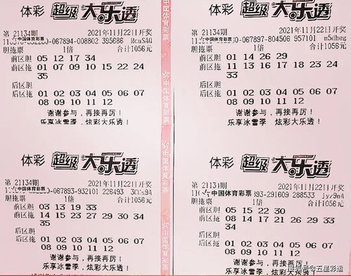 大乐透对应码规律(大乐透对应码怎么算)
