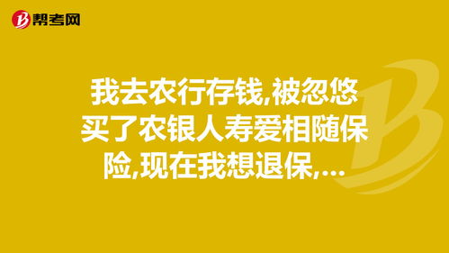 所有银行必须买存款保险吗(所有银行必须买存款保险吗)
