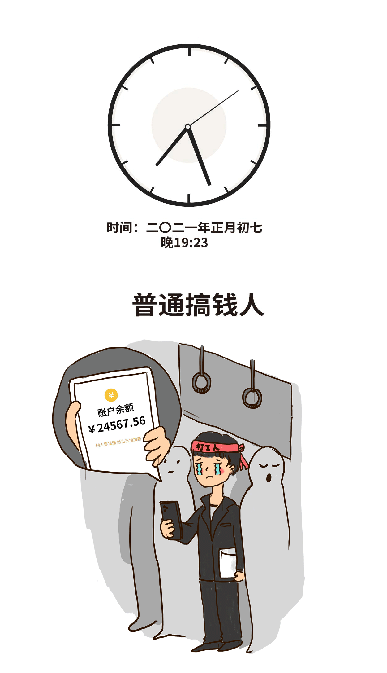 搞钱路子一天两万(私人微信放款24小时在线)