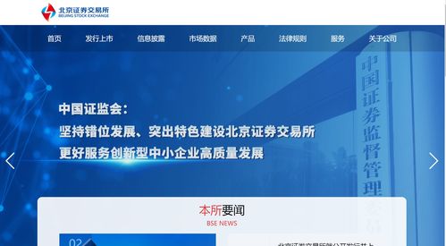 证券网站(常用证券信息网站网址)