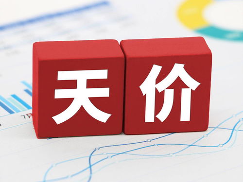 今天a股为啥跌得如此惨(今日大盘跳水下跌原因已查明)