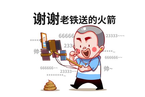 老公融资炒股亏了300万(老公融资炒股亏了300万怎么办)