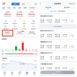 和雪球差不多的app(有什么和雪球类似的网站)