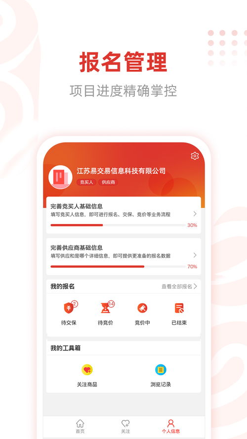 买涨买跌交易平台app(金盛贵金属app下载官方)
