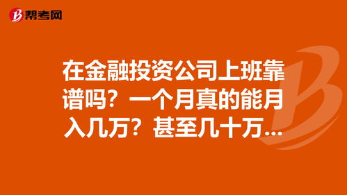 益盟上班靠谱吗(益盟股份有限公司上班怎么样)