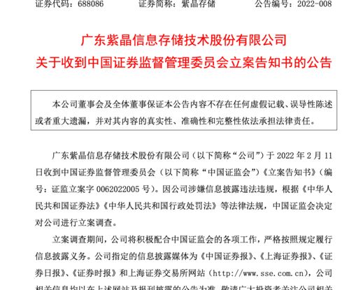 征信因别人受损能否要求赔偿(个人征信被别人造成信誉不良怎么办)