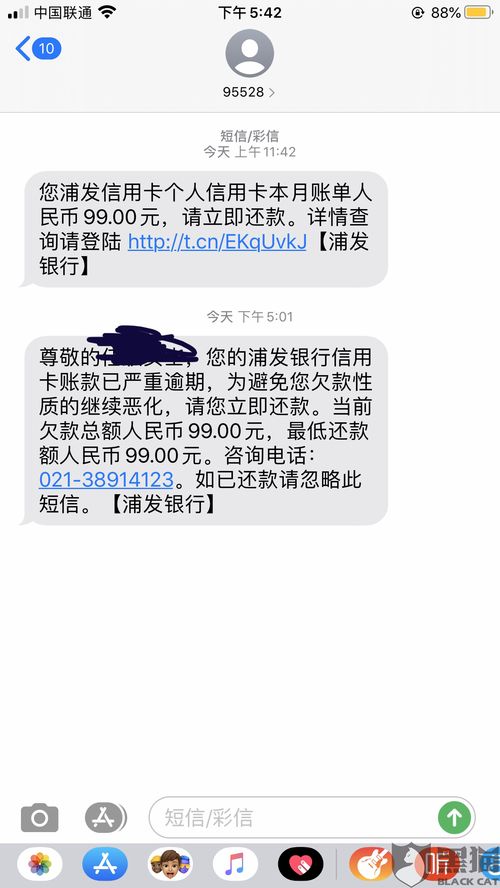 小银行倒闭了存的钱怎么获赔(小银行倒闭了储户的钱多久能拿回来)
