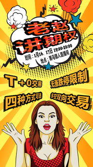 炒股高手都是怪人(炒股高手不是人)
