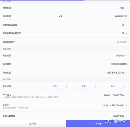 怎样激活股票账户休眠(股票账户如何激活)
