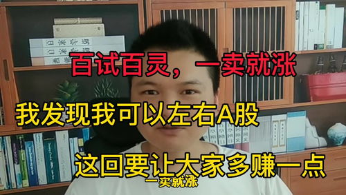 买一百股票能赚多少(买一百块钱股票能挣钱吗)