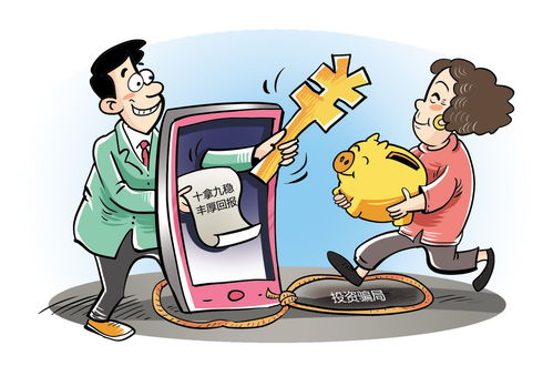 带朋友投资被骗要赔钱吗(带朋友投资被骗要赔钱吗起诉我会赢吗)