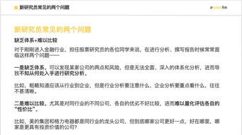 买股票属于投资还是消费(买股票属于投资还是消费)