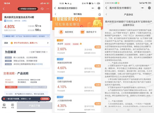 70万存银行怎么存合适(70万在银行怎么存合适)