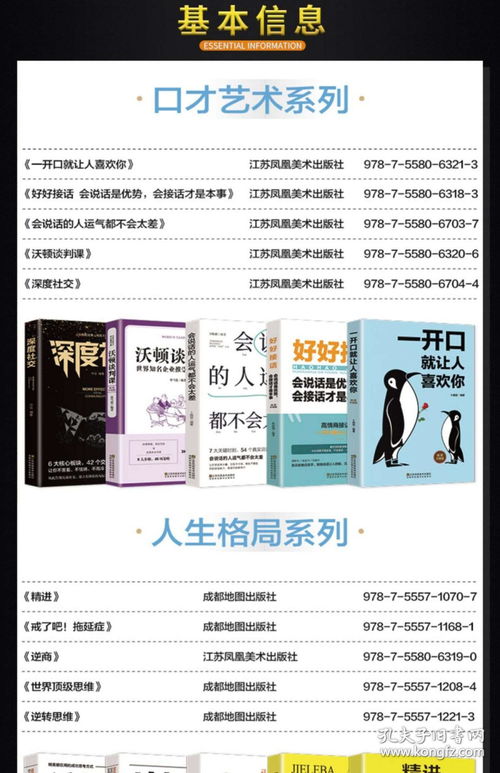 炒股看两本书就够了(怎么买股票 新手入门)