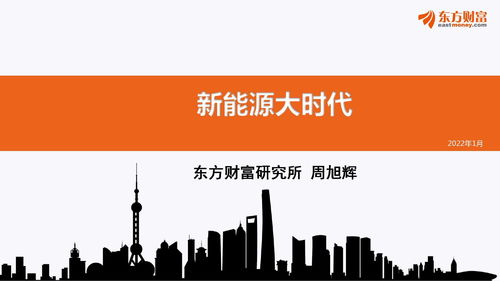 东方财富是正规证券吗(东方财富证券是什么公司)