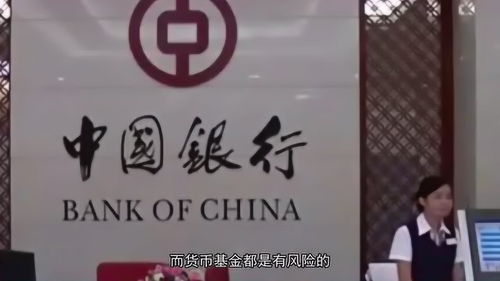 把钱存银行好还是保险公司好(钱是存银行还是存保险公司)