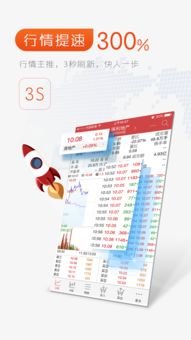 长江证券e号官方网站(长江证券e号官方下载976)