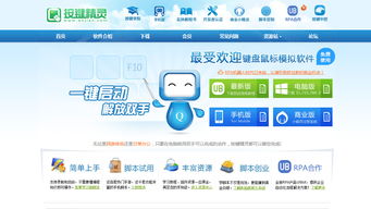 怎么在软件上赚钱(如何用软件挣钱)