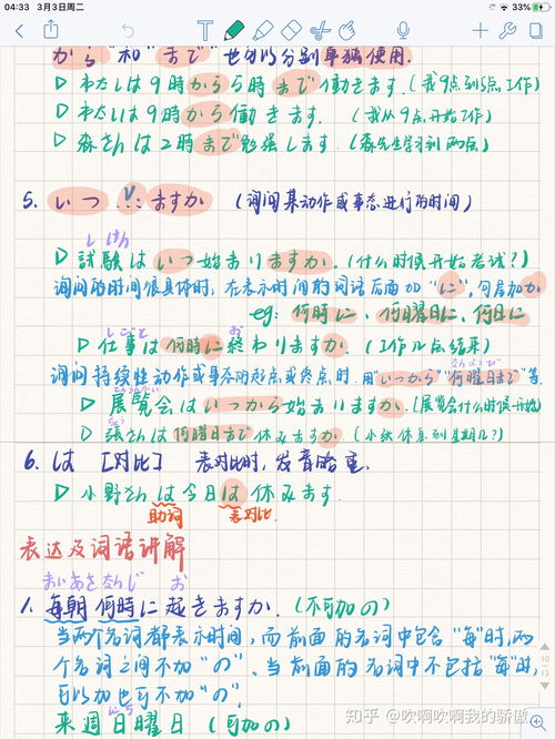 哪位大神教教我股票稳赚不赔(股票稳赚不赔吗)