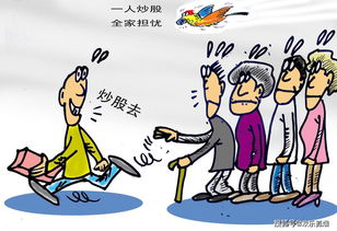 炒股有赚钱的人吗(十个炒股九个亏的原因)