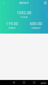 直接提现到支付宝的赚钱软件(直接提现到支付宝的赚钱软件iOS)