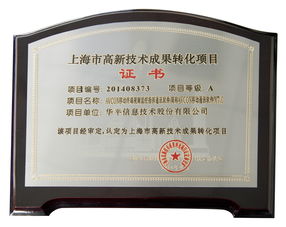 北证特转A(北证特转A是什么意思)