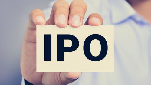 ipo被终止会怎样(ipo终止后多长时间可以再提交)
