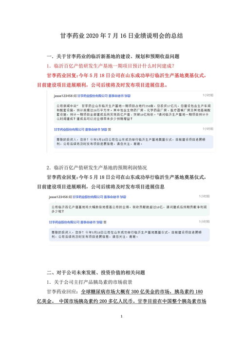 为什么中签比上签好(为什么中签比上签好一点)