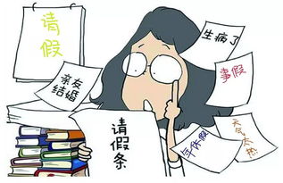 老板要员工入股的骗局(入股后不干了钱能退吗)