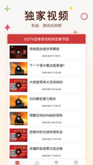 股票下载什么app(股票下载什么)