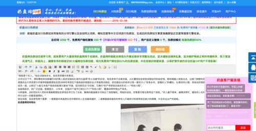 10元买涨买跌软件下载(贵金属交易平台app)
