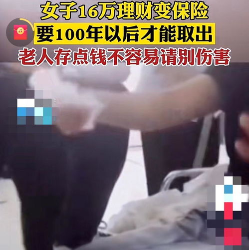 有钱买理财还是存定期(有钱是买理财产品好还是存定期好?)