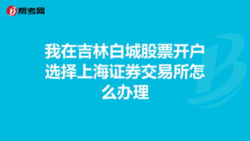 证券开户后几天能交易(证券开户多久可以打新股)