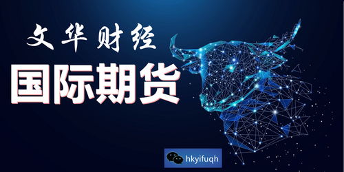 炒股哪个平台最可靠(炒股哪些平台好)