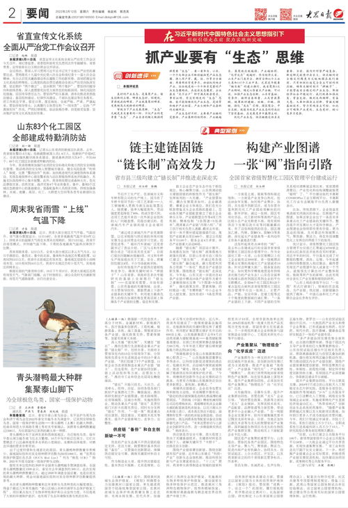 十大炒股民间草根高手(民间炒股牛人)