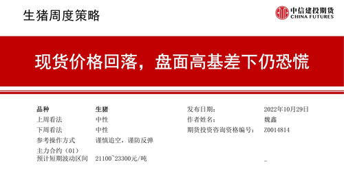 中信证券开户万一免5(中信证券开户佣金是多少)