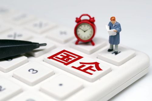 国企上市了还稳定吗(国企上市意味着什么)