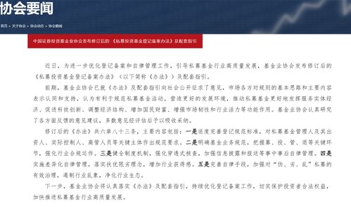 私募投资门槛(私募进入门槛)