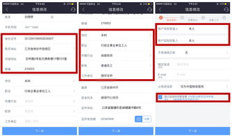 如何开通上海证券账户(上海证券怎么开户)