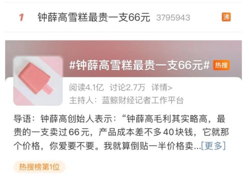 理财通会不会倒贴(理财通里的钱会被盗吗)